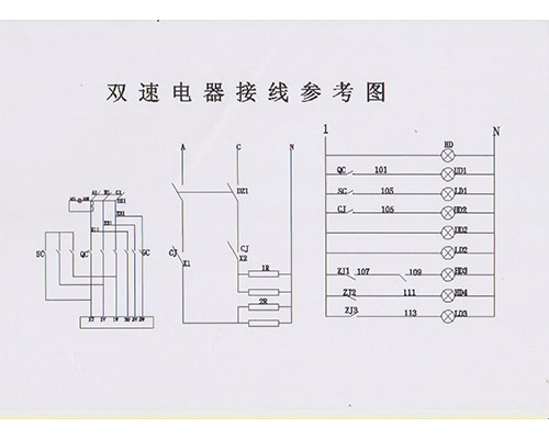 双速电器接线参考图